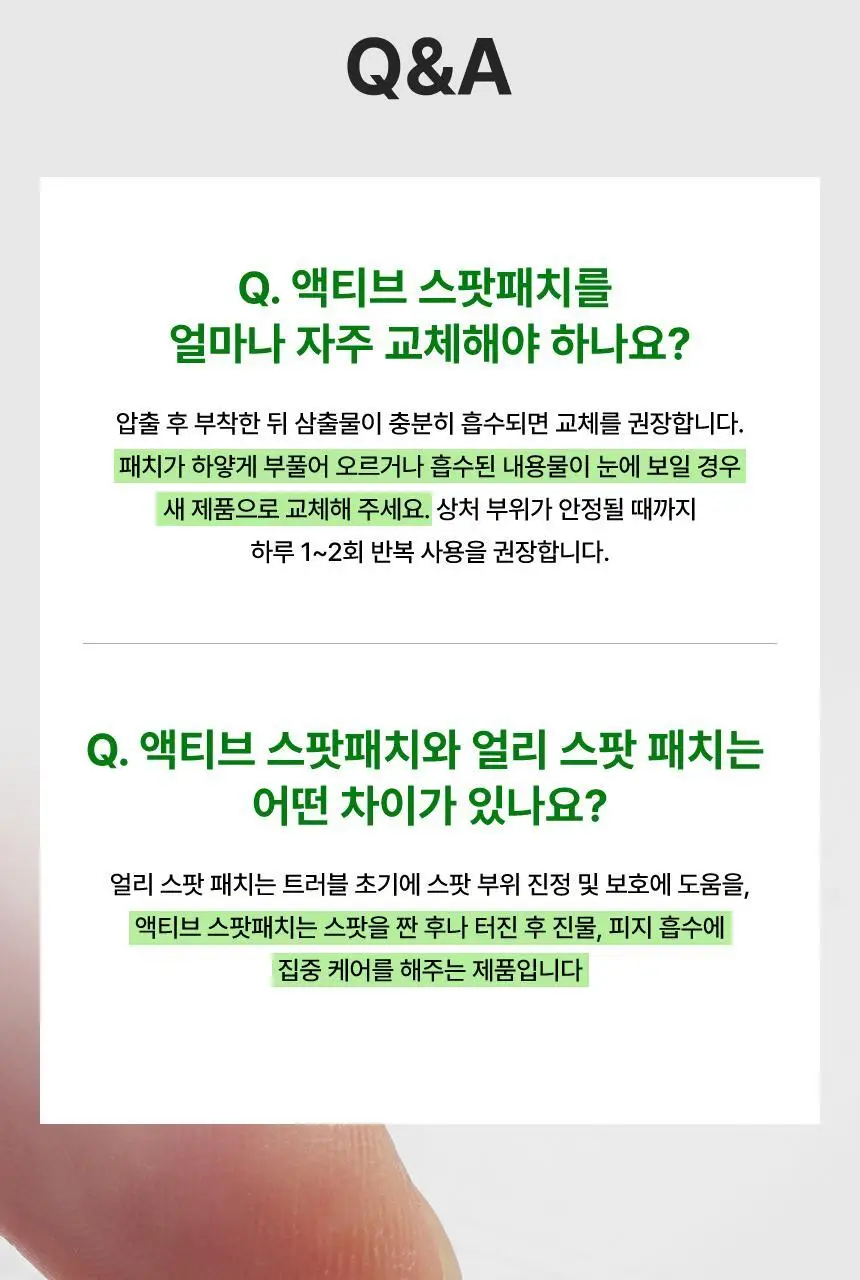 [승헌쓰 PICK] 프란츠 네이키드 스팟 패치 72매입 (얼리, 액티브, 다크) 3종 1 상세페이지 39